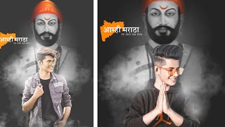 Shivaji Maharaj Jayanti Photo Editing  2022|| shiv jayanti photo editing || picsart editing screenshot 2