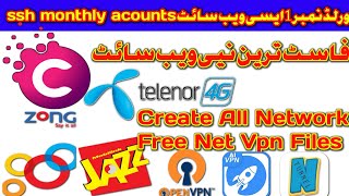 How To Create Vpn Files Full Methods Videos|techakhacker |technicalhussan screenshot 1