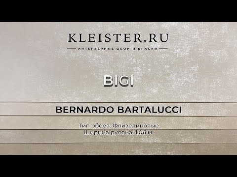 Обои Bigi от Bernardo Bartalucci
