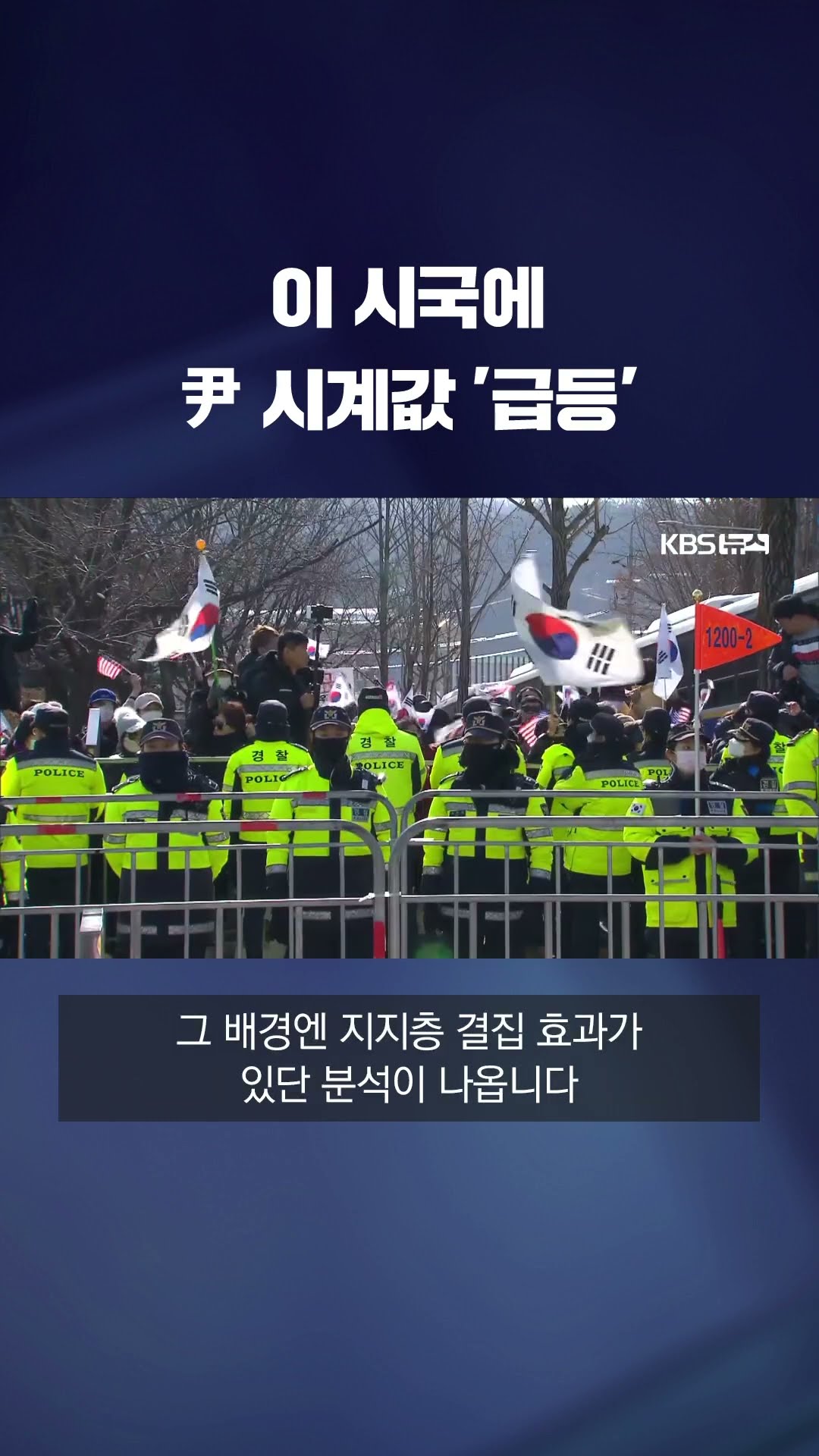 5만 원에도 안 산다더니…윤 대통령 시계값 급등 #shorts / KBS