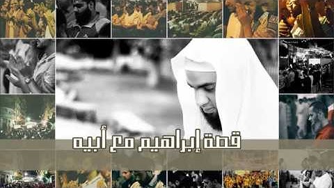 آيات أبكت الإمام والمصلين - من سورة مريم -من صلاة الجمعة | عبد الرحمن الزواوي | 1438هـ - 2017م