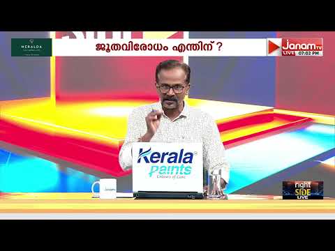 "ഡാർക്ക് വെബിൽ ആശയ വിനിമയം, ഭീകരവാദത്തിന് പ്രതിഫലം ക്രിപ്റ്റോ കറൻസി" | Jewish Synagogue Attack