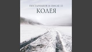 картинка: Люби пока я буду жить