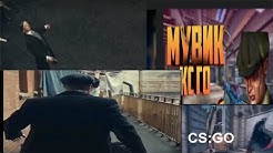 6megakek2003kakashka34 Ks Go Piratka And More Youtube
