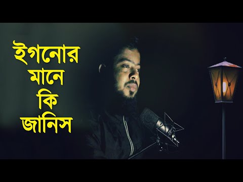 ভিডিও: আবেগপূর্ণ ভালবাসা মানে কি?