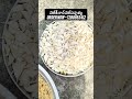 #kakinada home foods @#trending #cooking #vairal #veg&amp;non-veg pickles