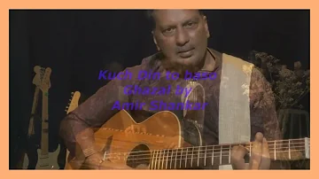 Kuch Din To Baso (Ghazal by Amir Shankar)
