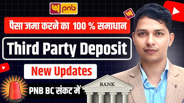 How to Third Party Deposit in pnb bc Portal | PNB CSP TPD Problem | BC Portal se TPD Kaise kare
