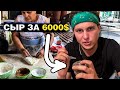 Домашняя и уличная еда Карабаха. Армянская кухня. Ослиный сыр за 6000 $