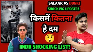 Dunki Vs Salaar Shocking Updates | IMDB Most Anticipated Movie List | Salaar Advance Booking Report