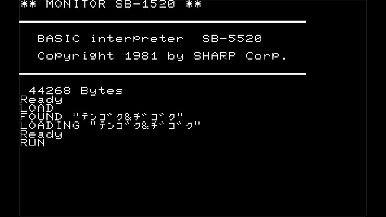 Sharp Mz-80B Music