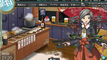 تحميل 南西諸島海域