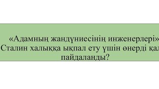 Жігіттер бір мезетте бір мысықты жалайды