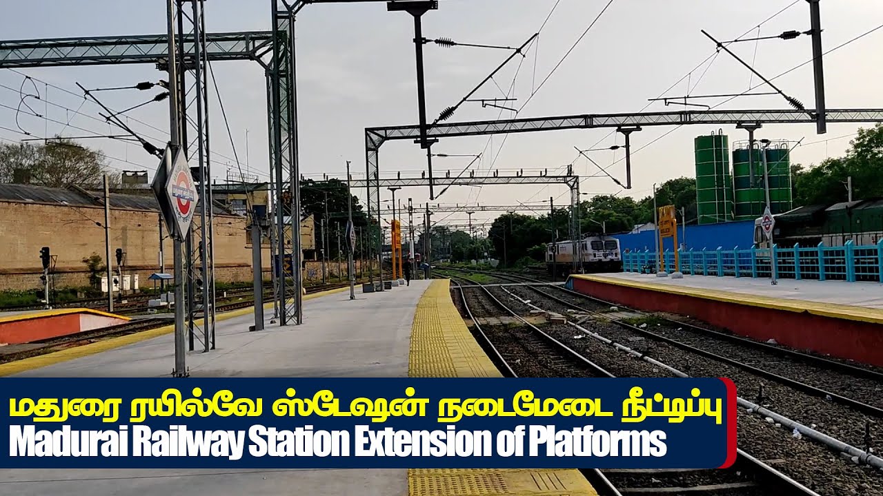 Extension of Platforms 1, 2, 3, 4 & 5 at Madurai Railway Station - YouTube