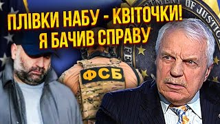 🔥ОМЕЛЬЧЕНКО: МІНДІЧ ПРАЦЮЄ НА ФСБ! ФБР привезла КОМПРОМАТ У КИЇВ, я бачив документ. Його вб’ють