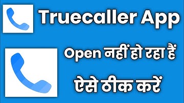 truecaller app open nahi ho raha hai !! how to fix truecaller open problem