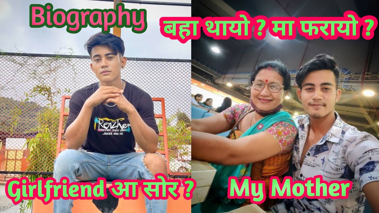 Bibek Gayary बहा थायो ? मा फरायो ? बैसोया बेसेबां ? Girlfriend आ सोर ?