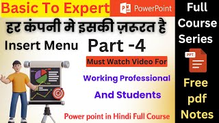 PowerPoint Insert Tab Full Tutorial in Hindi | MS PowerPoint Complete Course Part 4 | PC Pathshala