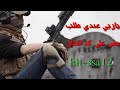 ياربي عندي طلب بس على قد الحال2021حالات واتس أب حمودي الادلبي