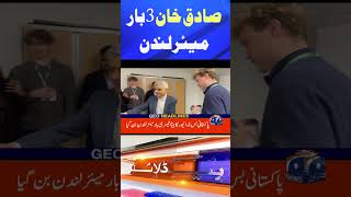 Sadiq Khan 3 times Mayor of London | Geo News #shorts