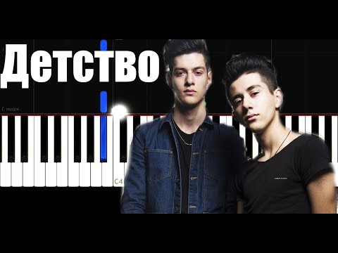 Rauf Faik - детство - Piano tutorial by VN - Karaoke