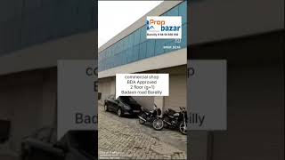 Commercial Shop BDA Approved, Badaun Road, Bareilly #commercialspace #shop#propbazar#bareilly#shorts