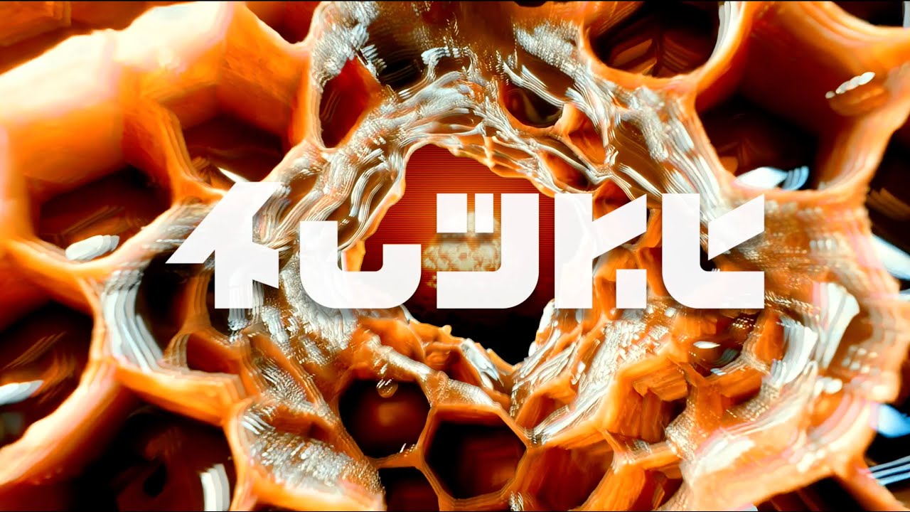 Fluke - I WANNA BE