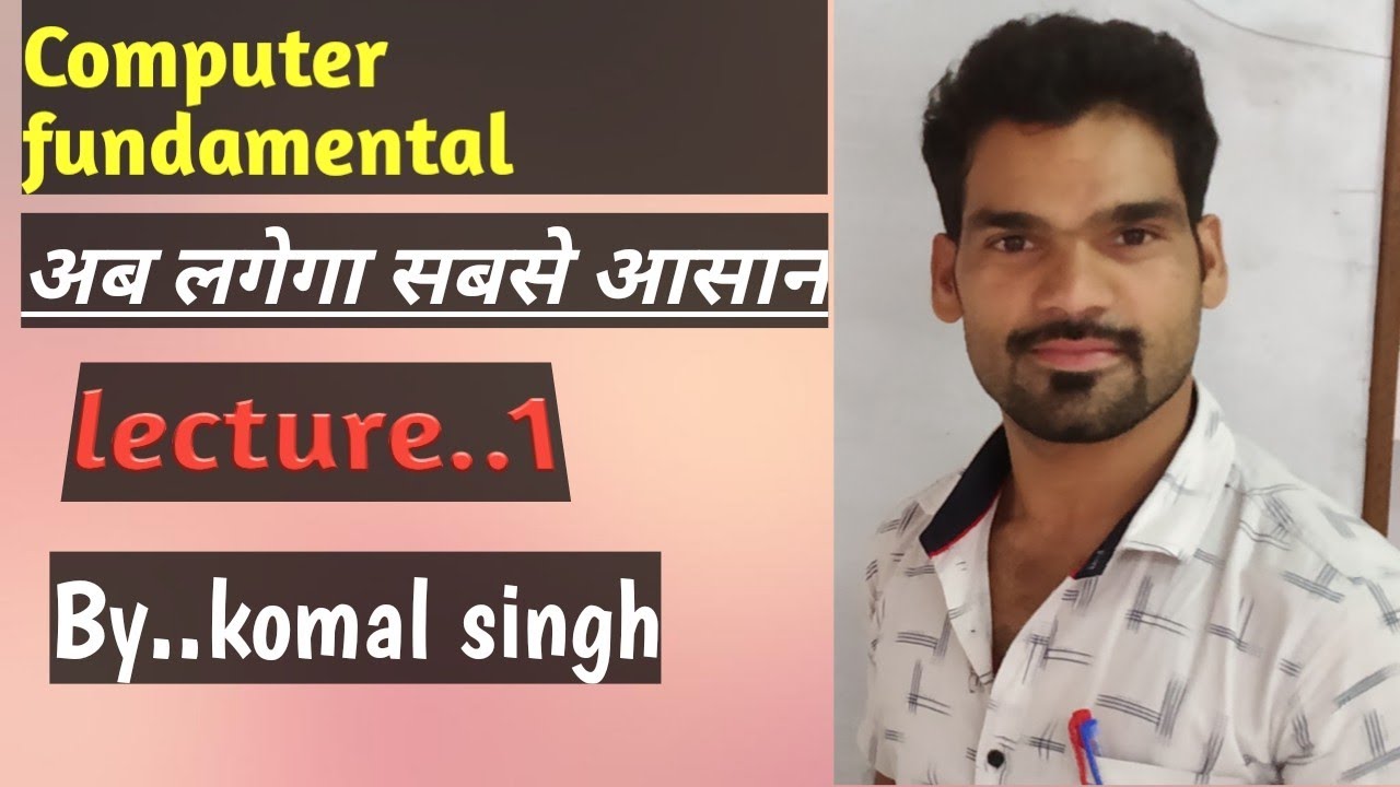 Komal Computer Class Computer fundamental....1st lecture by Komal sir - YouTube