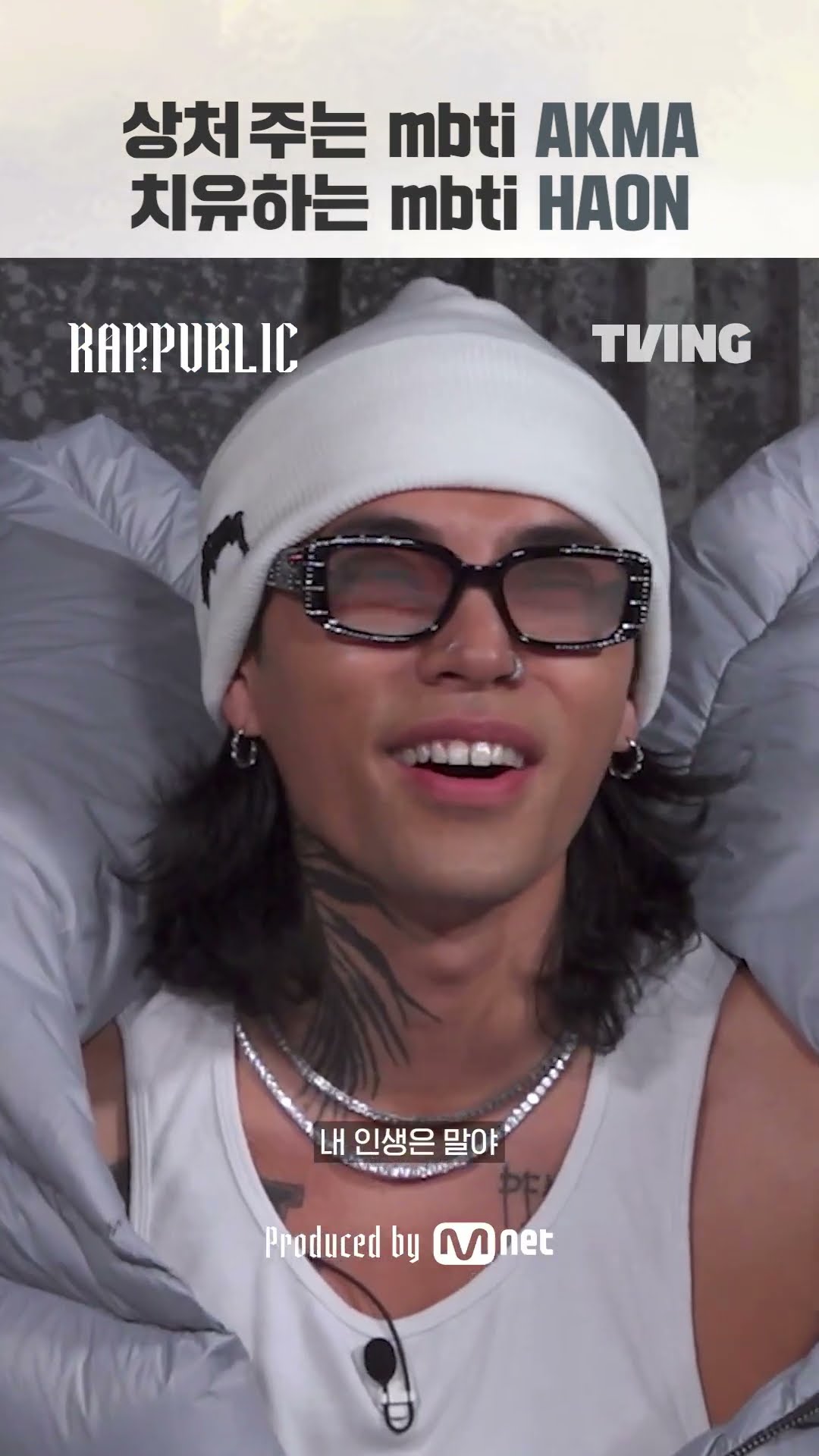 Two rappers and two leaders who are so different | EP.12 pre-release