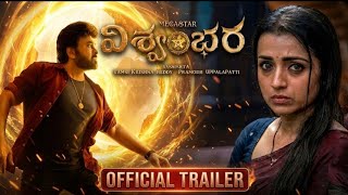 Vishwambhara Official Trailer Trisha Krishnan Chirangevi Mallidi Vishta