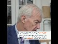 خبرنگاری که حمله ارتش عراق به خرمشهر را گزارش کرد