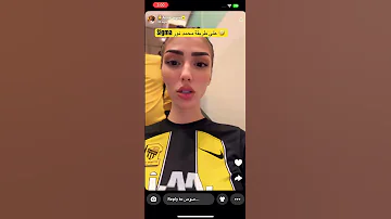 رد محمد نور للمشهورة الاتحادية صوص ليتك لو نزلت الملعب ساعة Viralvideo Viral Explore اكسبلور 
