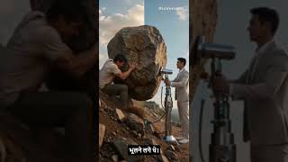 more resources makes you helpless# #wealthmindset#psychology #growthmindset