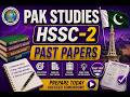 FBISE Pak Studies HSSC-2 Past Papers (Eng&Urdu) #fbise_exams #exam #previoupapers #ppscpapers