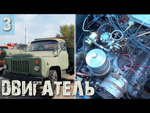 Двигатель ГАЗ-53, необычный стук и потеря давления - Часть 3