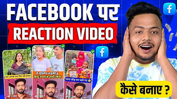 Facebook per reaction video kaise banaen | Reaction video kaise banaye | How to make reaction video 