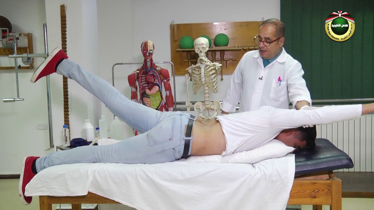 الالتهاب الفقاري  | صحتك بإيدك  2020