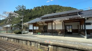 JR姫新線　刑部～丹治部　車窓風景　キハ120　JR Kishin Line, Osakabe to Tajibe　(2024.4)