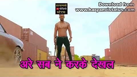 Badmashi Gurjar status 2019 new Gujjar status Badmashi Gujjar status desi Gujjar status #gurjar