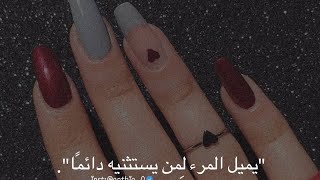 رمزيات بنات كيوت 😍مكتوب عليها تجنن 2021💞