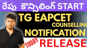TS EAMCET 2025 counseling notification release|#tseamcet2025 #tseamcet #tgeamcet #tgeapcet #eamcet