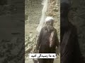 درد دل های هم وطن بلوچ نسبت به شرایط سخت زندگی Youtube Iran Mahsaamini Balochistan درد دل های هم وطن بلوچ نسبت به شرایط سخت زندگی Youtube Iran Mahsaamini Balochistan