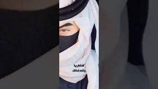 عبدالله ال مخلص / تردك ظروفك /ستوريات / تصميمي