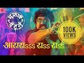 Bhai cha bday |what's app status|Adarsh Shinde|Marathi superhit song| Whatsapp Status Video Download Free