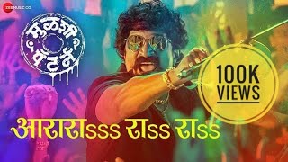 Bhai cha bday |what's app status|Adarsh Shinde|Marathi superhit song|