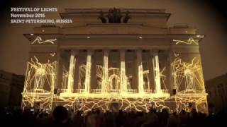 Фестиваль света в Санкт-Петербурге 2016 Фестиваль света в Санкт-Петербурге 2016