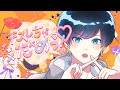 【キスしちゃだめっ!/めいちゃん】歌ってみた Covered by 湊