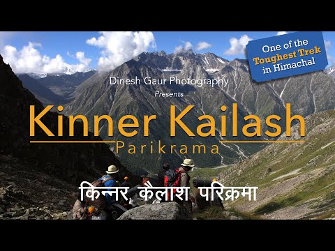 Kinnaur Kailash Parikrama - Charang La Trek. किन्नौर कैलाश की कठिन यात्रा with english subtitles.