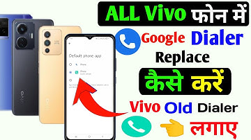 How to replace google dialer on vivo | vivo me google dialer replace kaise kare