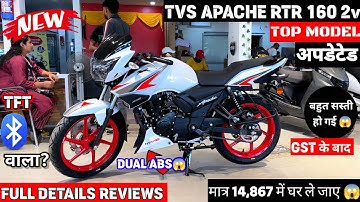2025 New Tvs Apache RTR 160 2v Dual ABS 😱 Top Model White colour-🔥New On Road Price After GST